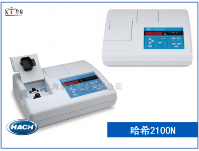 美國哈希臺(tái)式濁度儀2100N HACH代理直銷價(jià)格特惠