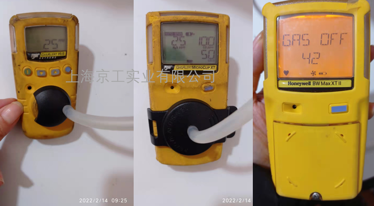 BW氣體檢測(cè)儀