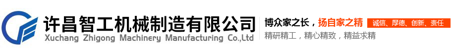 上海京工實(shí)業(yè)有限公司